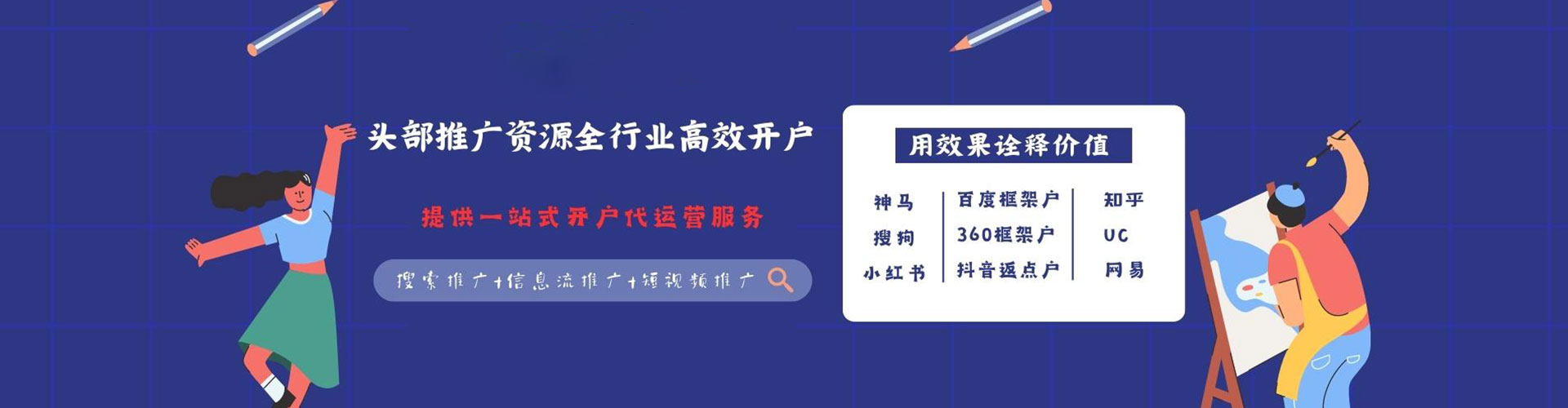 额济纳旗知乎信息流