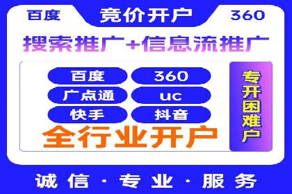 探索百度竞价广告在不同行业的创新应用