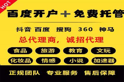 案例解析：竞价SEM托管助力企业提升知名度